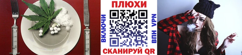 Купить закладки  Алексеевка  Печенье с ТГК конопля 