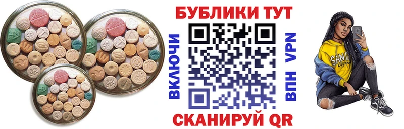 Экстази mix Алексеевка