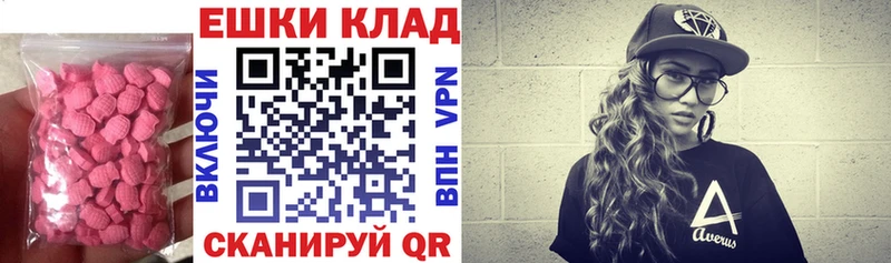 Купить закладки  Алексеевка  Экстази TESLA 