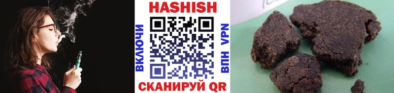Купить закладки  Алексеевка  Гашиш 40% ТГК 