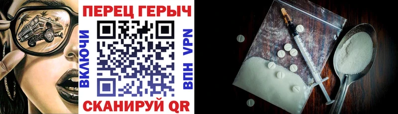 ГЕРОИН герыч  Купить  Алексеевка 