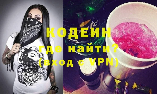 mdpv Бронницы