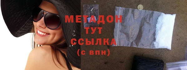 метадон Бугульма
