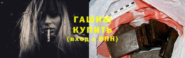 меф VHQ Богородицк