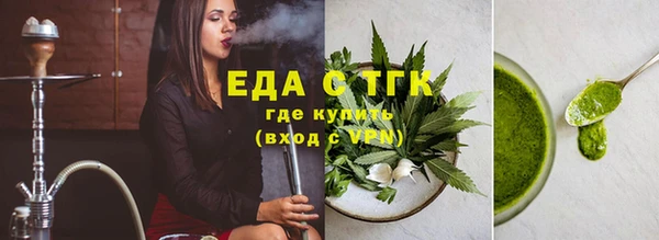 шишки Бородино