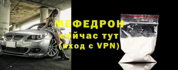 дурь Богородск