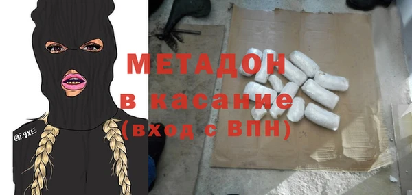 метадон Бугульма