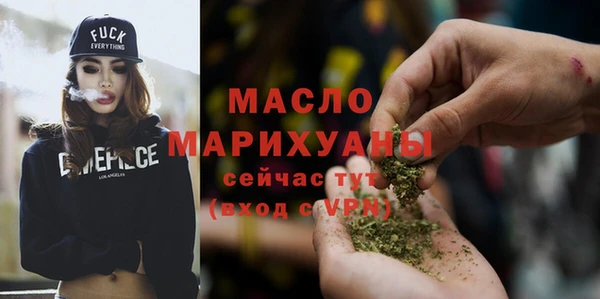 меф VHQ Богородицк