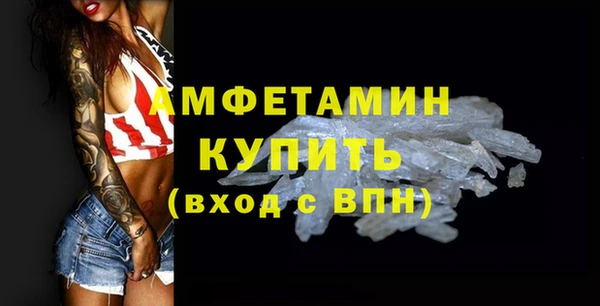 меф VHQ Богородицк