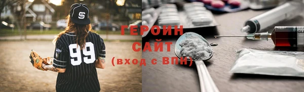 дурь Богородск