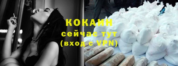 меф VHQ Богородицк