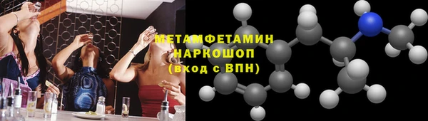 марки lsd Белоозёрский