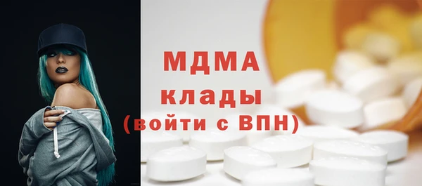 меф VHQ Богородицк