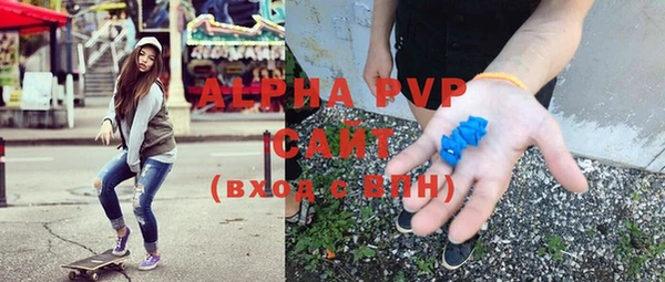 марки lsd Белоозёрский
