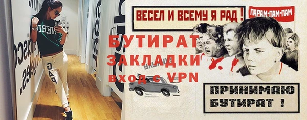 COCAINE Белокуриха