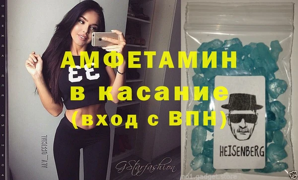 меф VHQ Богородицк