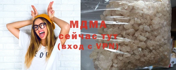меф VHQ Богородицк