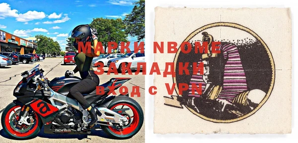 mdpv Бронницы
