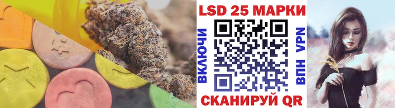 Лсд 25 экстази ecstasy  Купить где  Алексеевка 