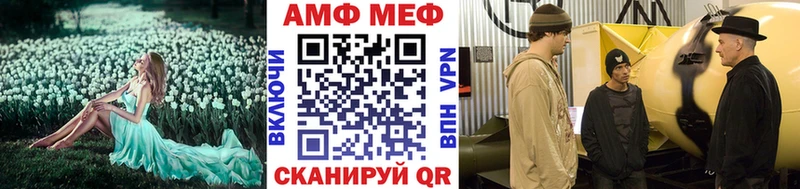 МЕТАМФЕТАМИН Декстрометамфетамин 99.9%  Купить закладки  Алексеевка 