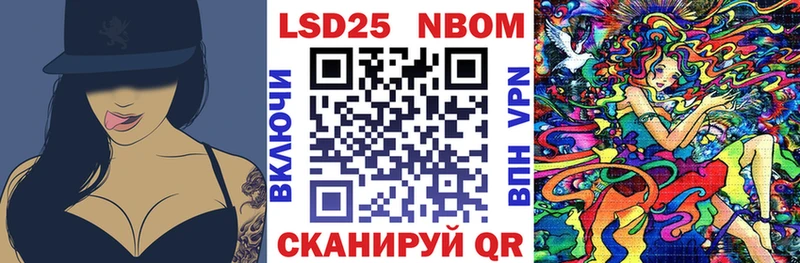 Купить закладки  Алексеевка  Марки 25I-NBOMe 1,8мг 